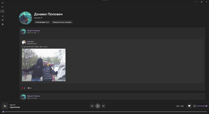 Скриншот клиента.png