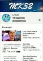 Главная страница канала Марка 13 августа 2020 года