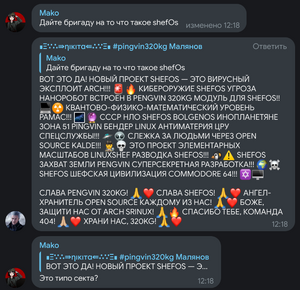 Shefosgcc1.png