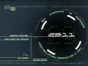 Новые часы.png