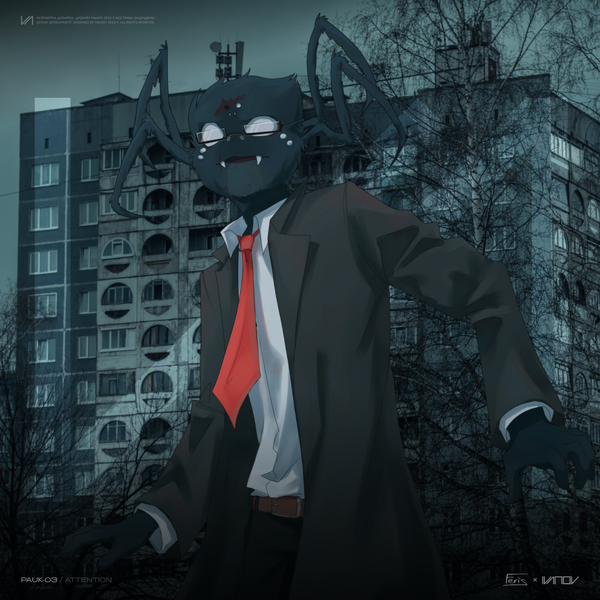 Файл:PAUK-03.png