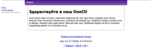 Onect до закрытия.png