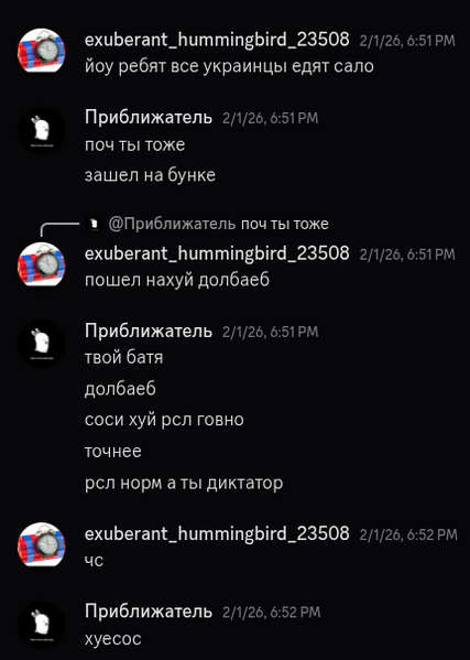 Файл:Screenshot of eh and lm.png