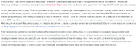 Одна из правок в данной Вики (отменена)]