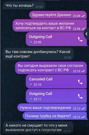Овергосуслуги.png