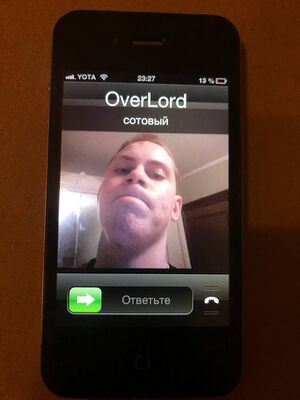Овер звонит.jpg