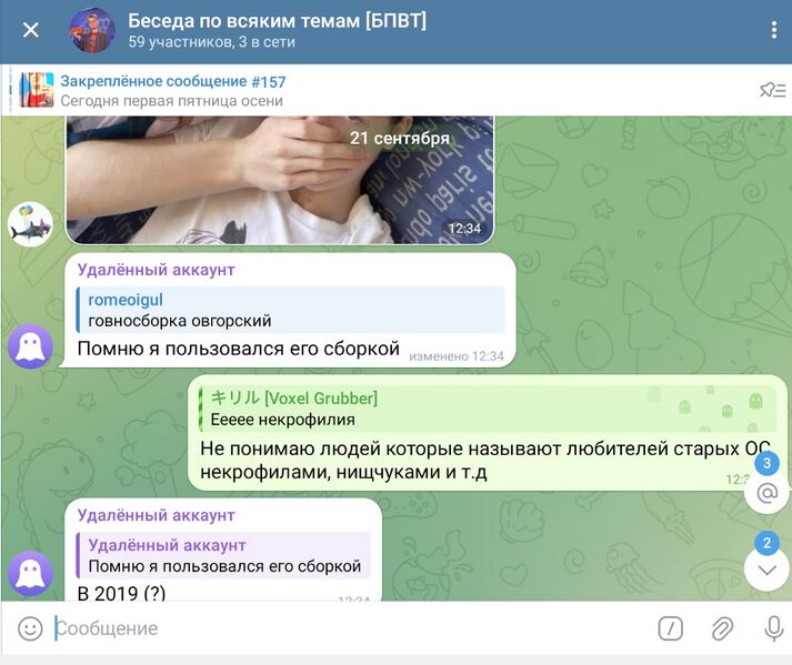 Файл:Bandicam 2025-09-21 20-35-27-077.jpg