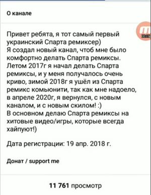 Mark ChannelDesc2020.jpg