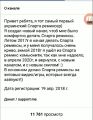 Описание канала Марка 13 августа 2020 года