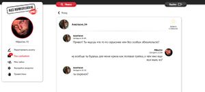 Без комплексов 4.jpg