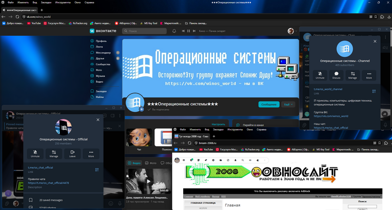 Файл:Официальная группа, чат, канал, сайт.png