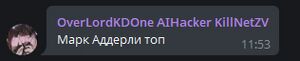 Overlord mark adderli chat.jpg
