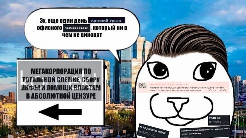 Файл:Milkekshitpost.jpg
