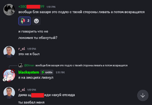 TypicalRCL DiscordServerMoment.png